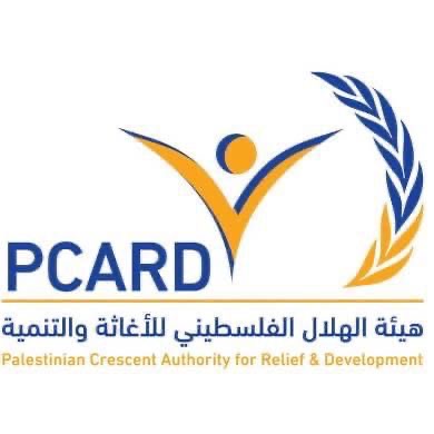 https://ensany.com/هيئة الهلال الفلسطيني للإغاثة و التنمية
