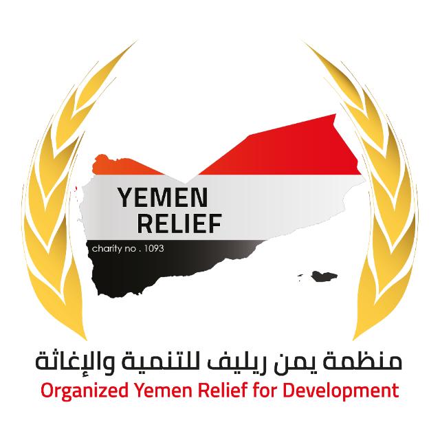 https://ensany.com/منظمة يمن ريليف للتنمية والإغاثة