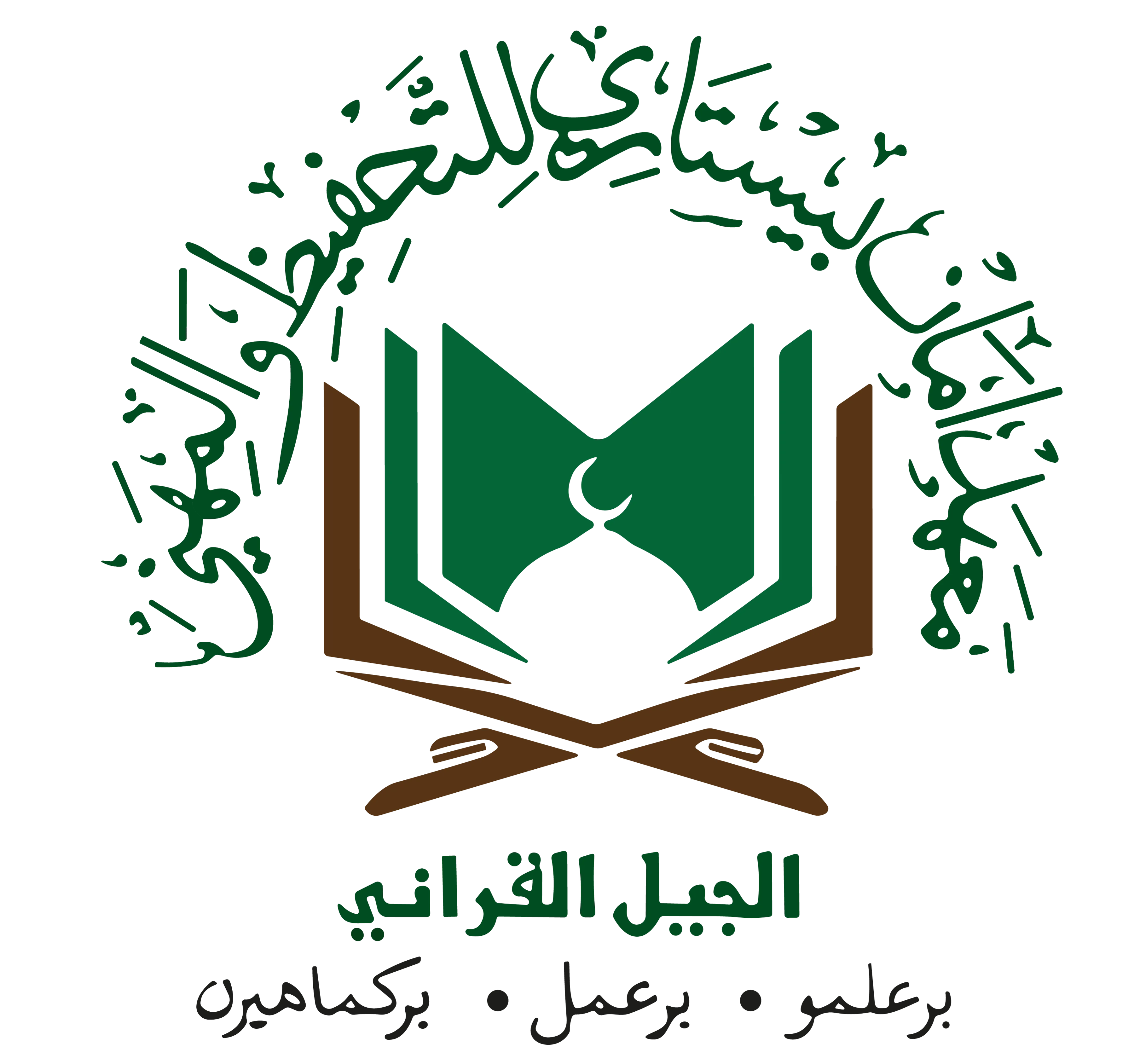 https://ensany.com/Maahad Tahfiz Vokasional Aman Bistari
