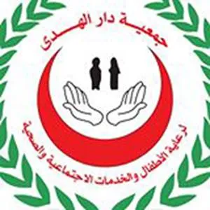 https://ensany.com/جمعيه دار الهدى