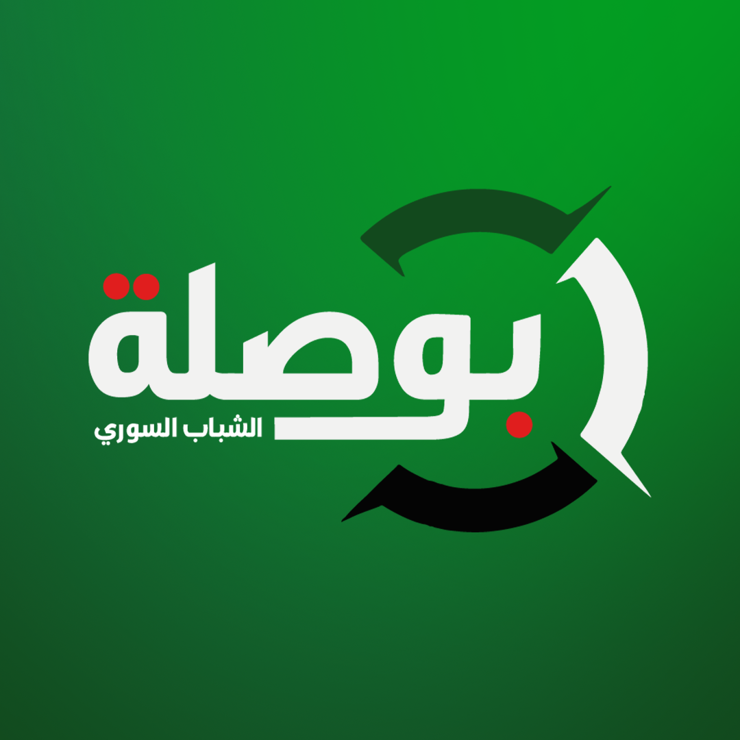 https://ensany.com/بوصلة الشباب السوري
