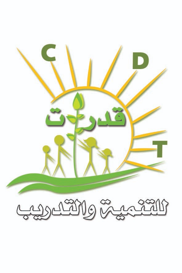 https://ensany.com/مؤسسة قدرات للتنميه والتدريب