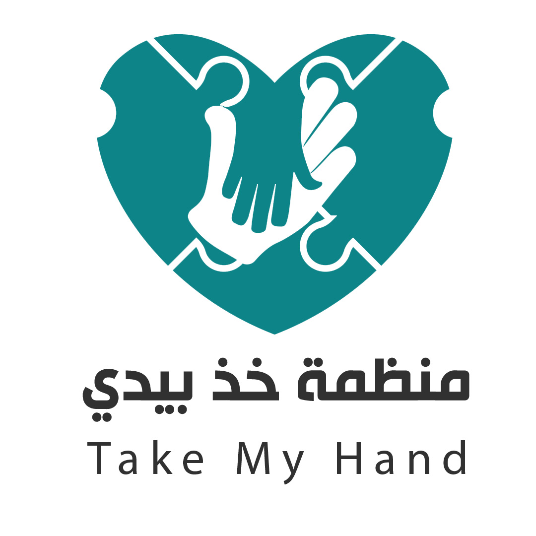 Take My Hand TMH / منظمة خذ بيدي