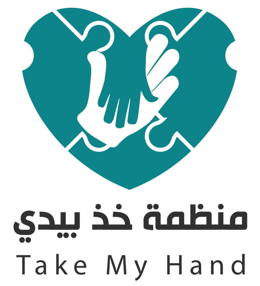 https://ensany.com/Take My Hand (TMH)