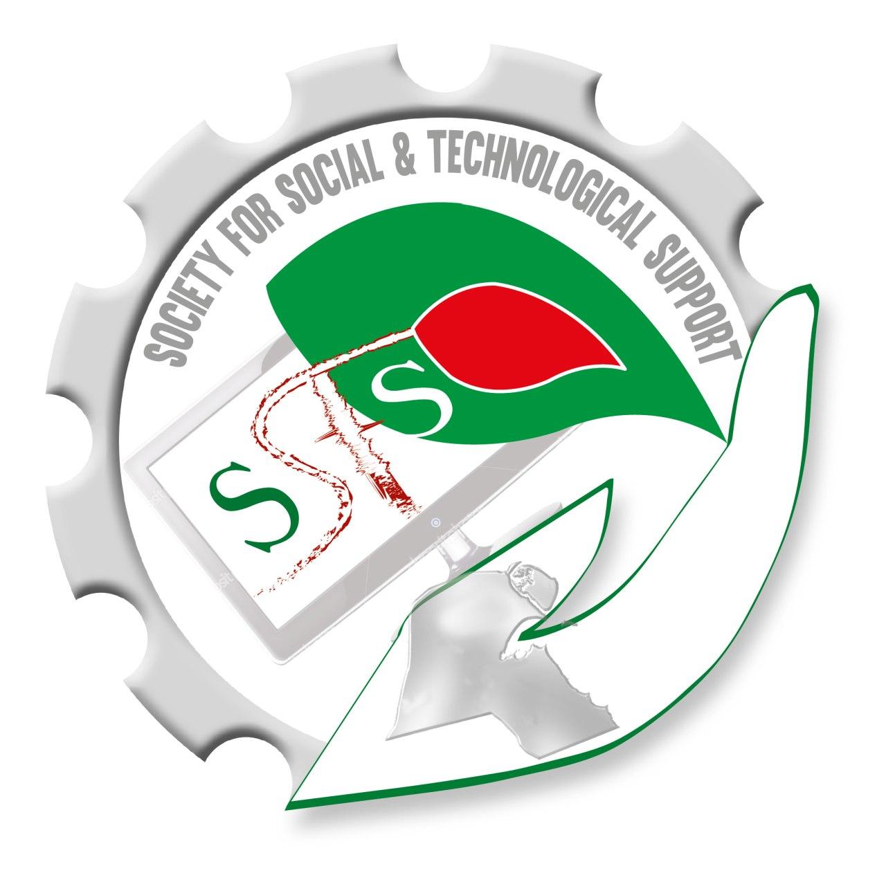 https://ensany.com/SOCIETY FOR SOCIAL AND TECHNOLOGICAL SUPPORT