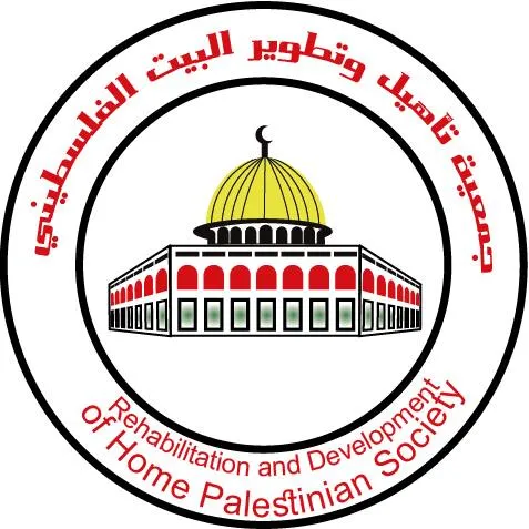 https://ensany.com/جمعية تطوير وتأهيل  البيت الفلسطيني