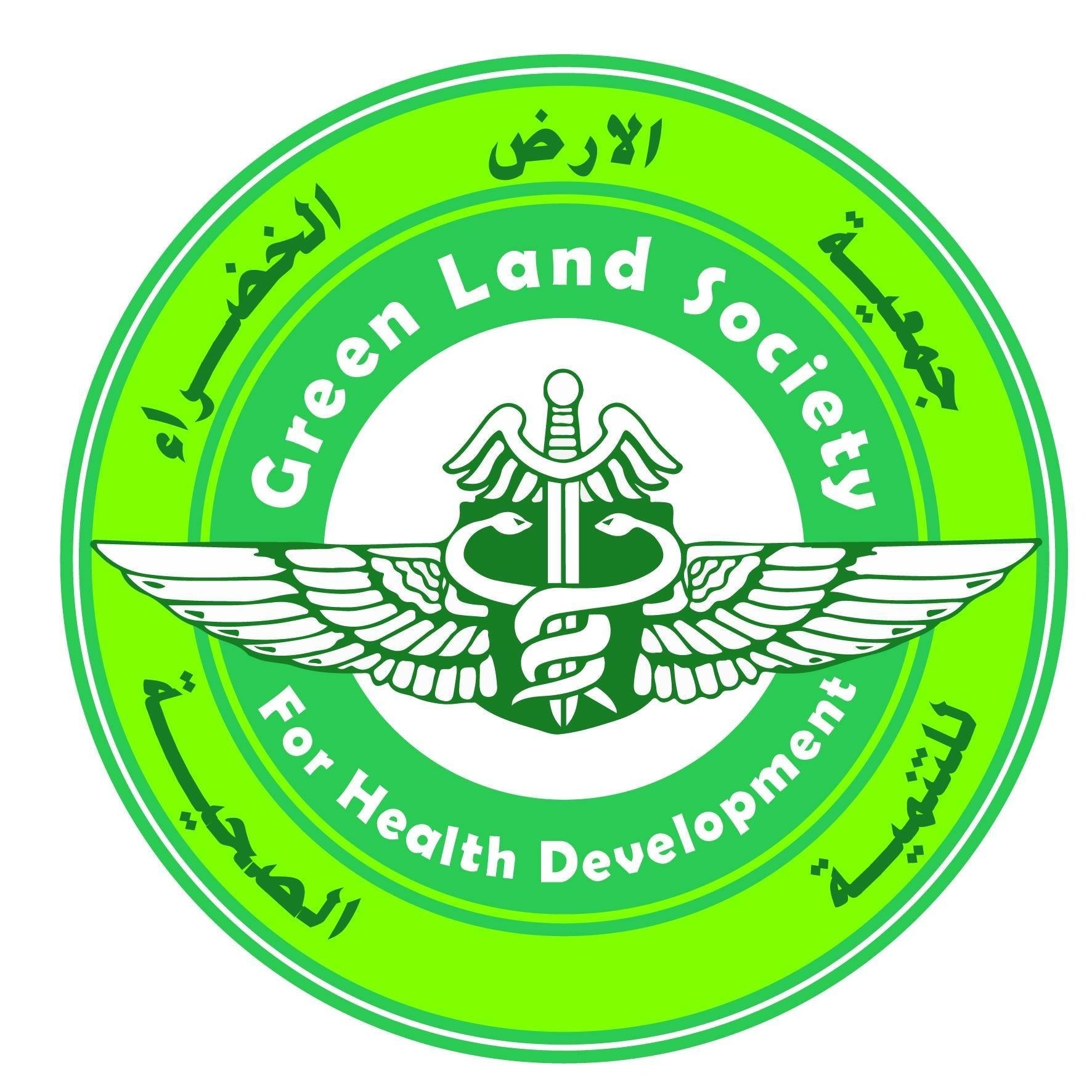 جمعية الارض الخضراء للتنمية الصحية