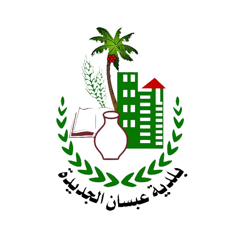 https://ensany.com/بلدية عبسان الجديدة