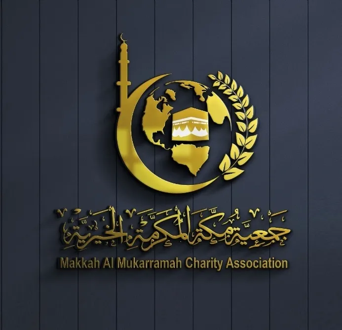 https://ensany.com/جمعية مكة المكرمة الخيرية