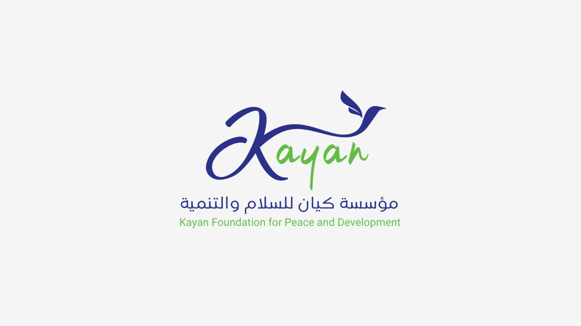 https://ensany.com/Kayan Foundation for Peace and Development