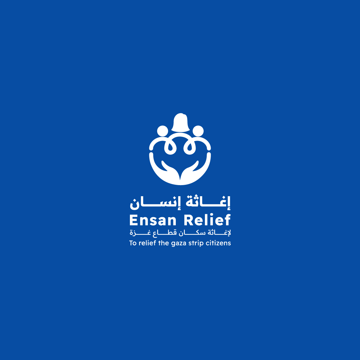 https://ensany.com/مُبـادرة إغاثة إنسـان