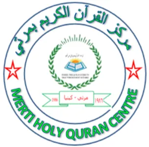 https://ensany.com/مركز مرتي للقرآن الكريم
