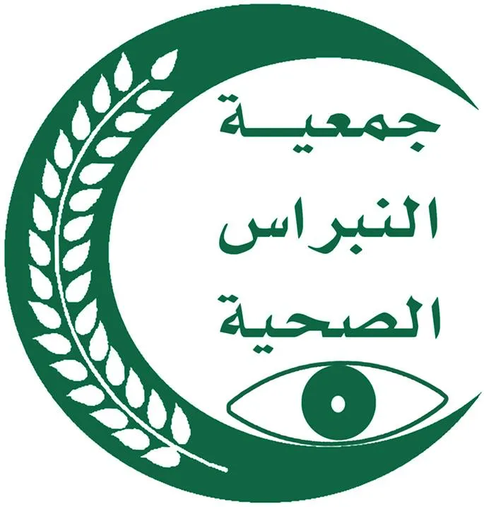 https://ensany.com/جمعية النبراس الصحية