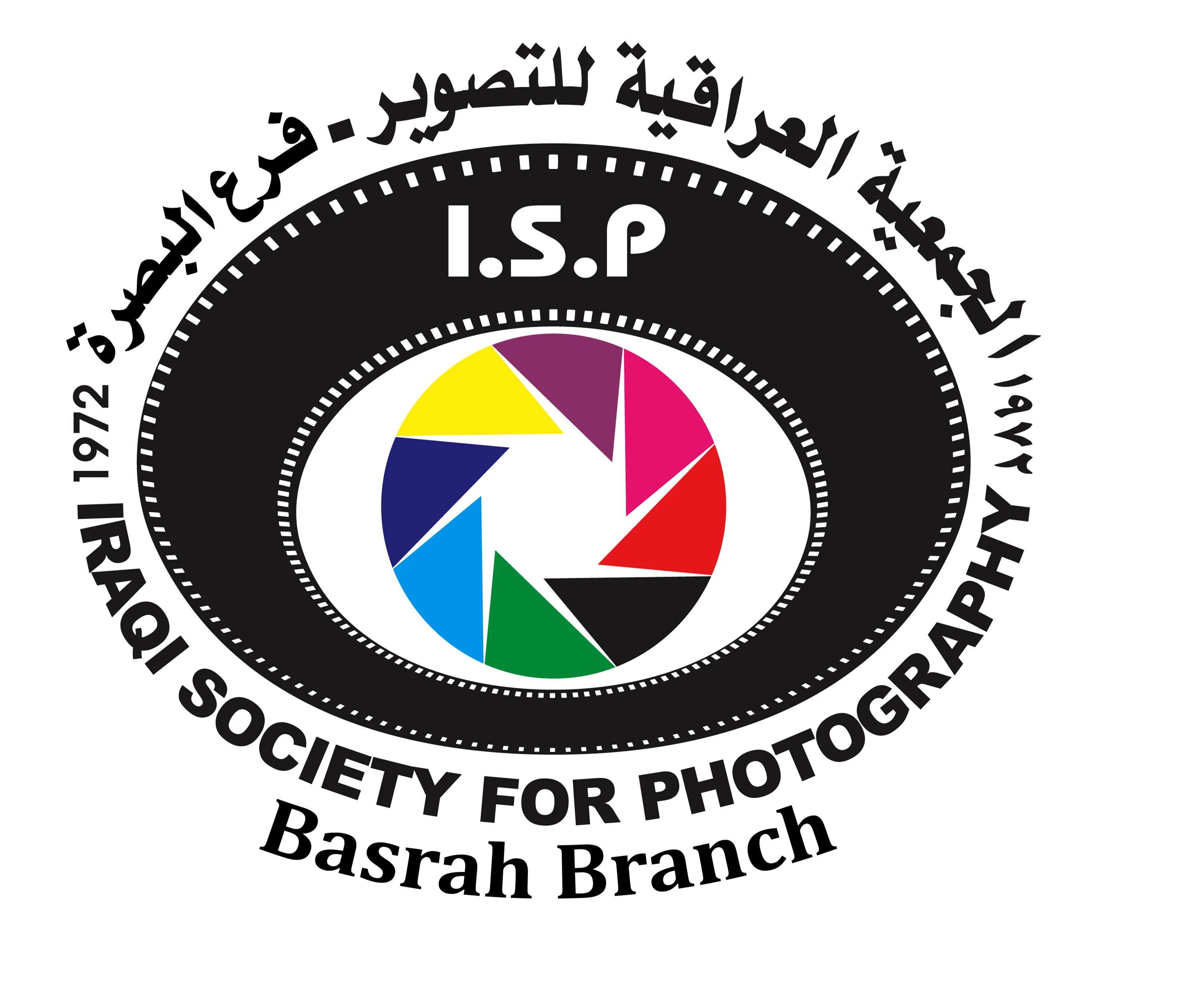 https://ensany.com/الجمعية العراقية للتصوير فرع البصرة