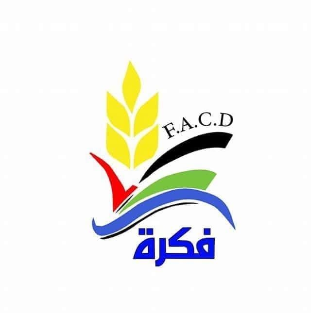 https://ensany.com/جمعية فكرة للتنمية والتطوير المجتمعي