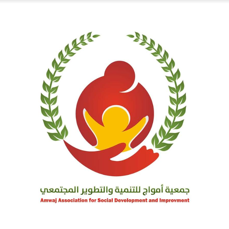 https://ensany.com/جمعية أمواج للتنمية والتطوير المجتمعي