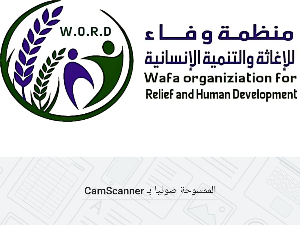 https://ensany.com/منظمة وفاء للاغاثة والتنمية الانسانية