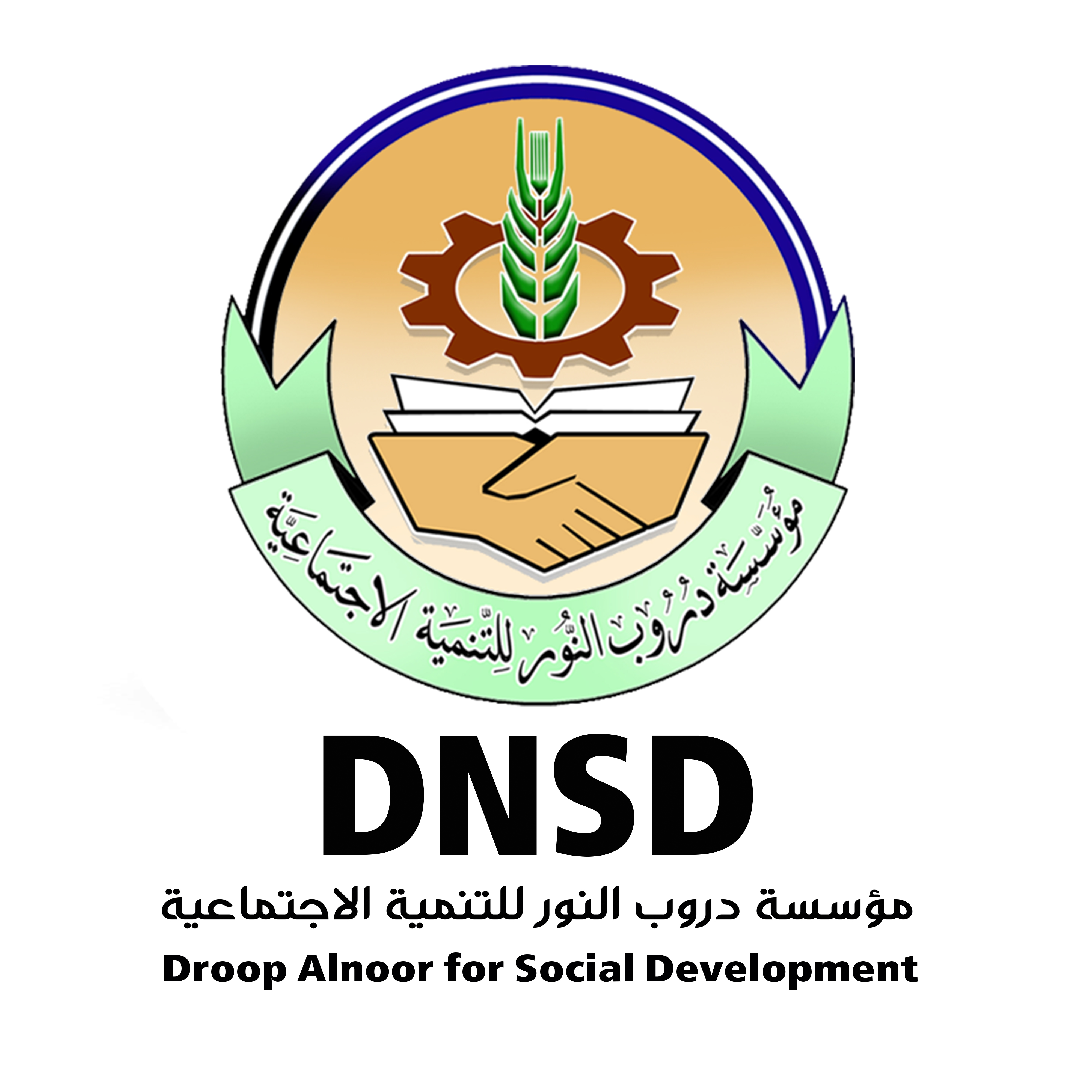https://ensany.com/Droub Alnour Foundation For Social Development