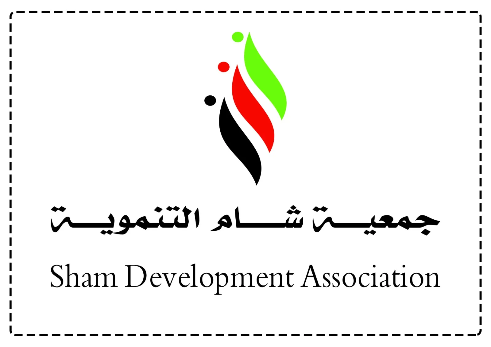 https://ensany.com/جمعية شام التنموية الخيرية