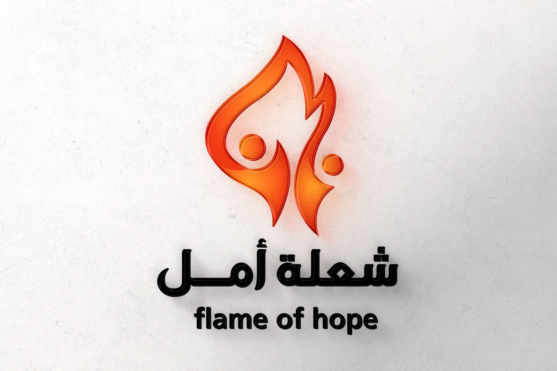 https://ensany.com/شعلة أمل