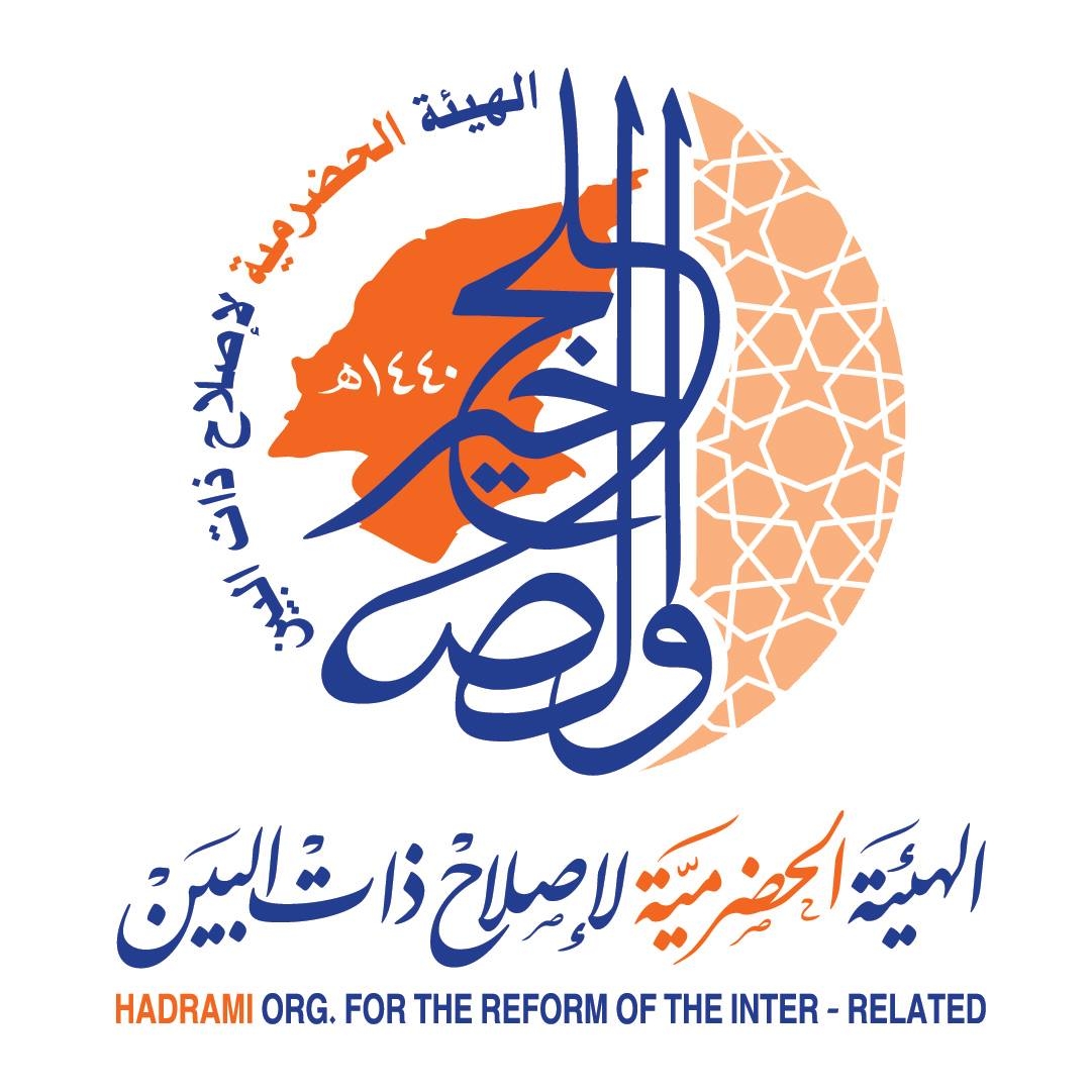 https://ensany.com/Hadrami Organization for Reform and Inter-Related