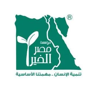 https://ensany.com/مؤسسة مصر الخير