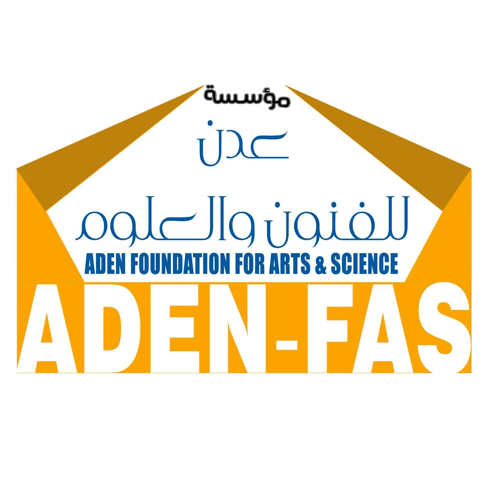 https://ensany.com/Aden Foundation for Arts and Sciences