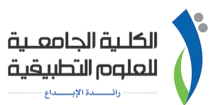 https://ensany.com/الكلية الجامعية للعلوم التطبيقية