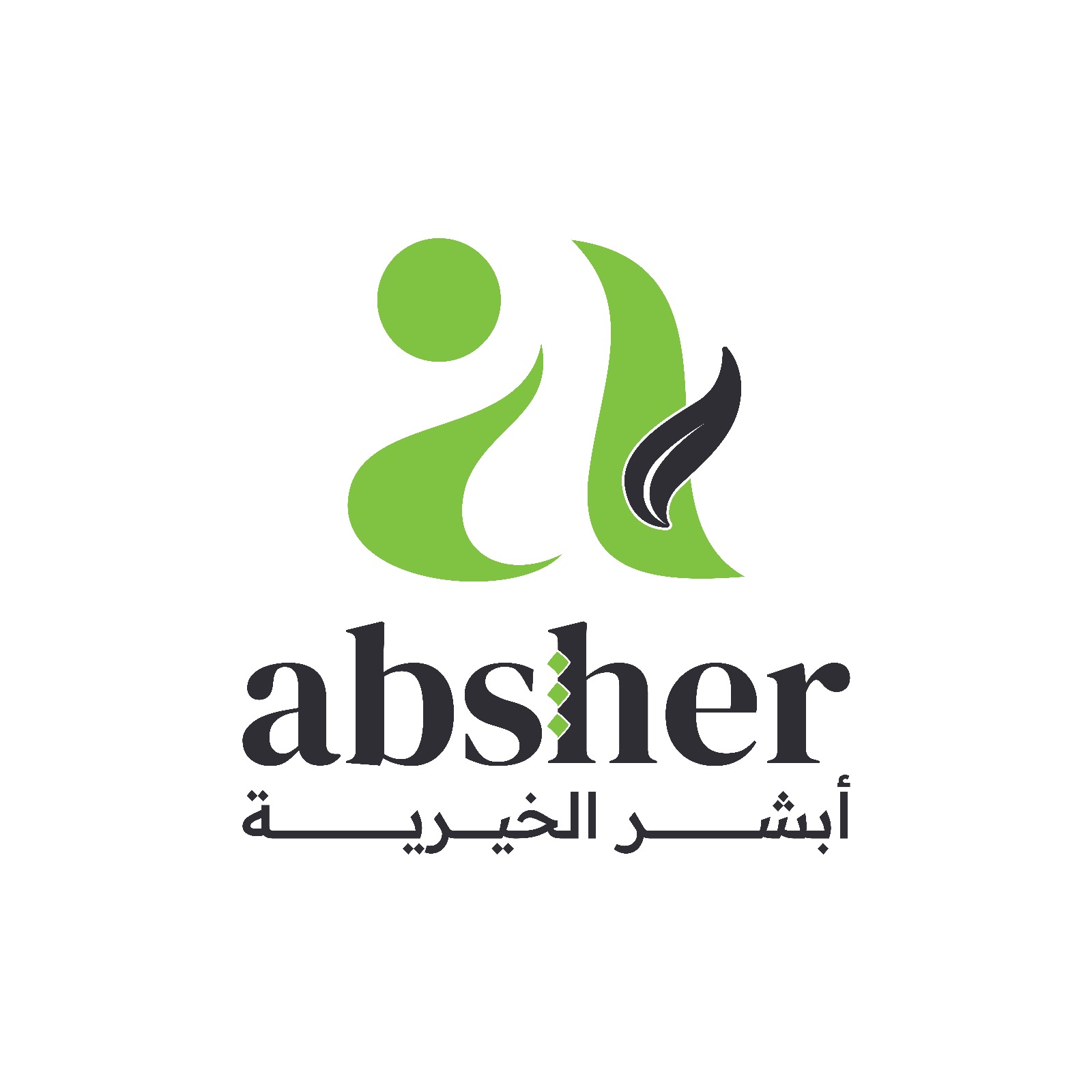 https://ensany.com/أبشر الخيرية Absher Charity