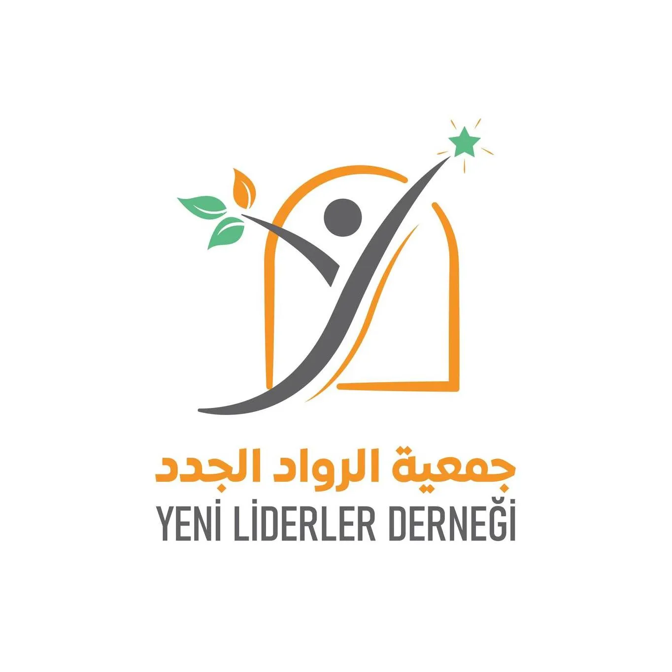 YENİ LİDERLER EĞİTİM VE HİZMET DERNEĞİ
