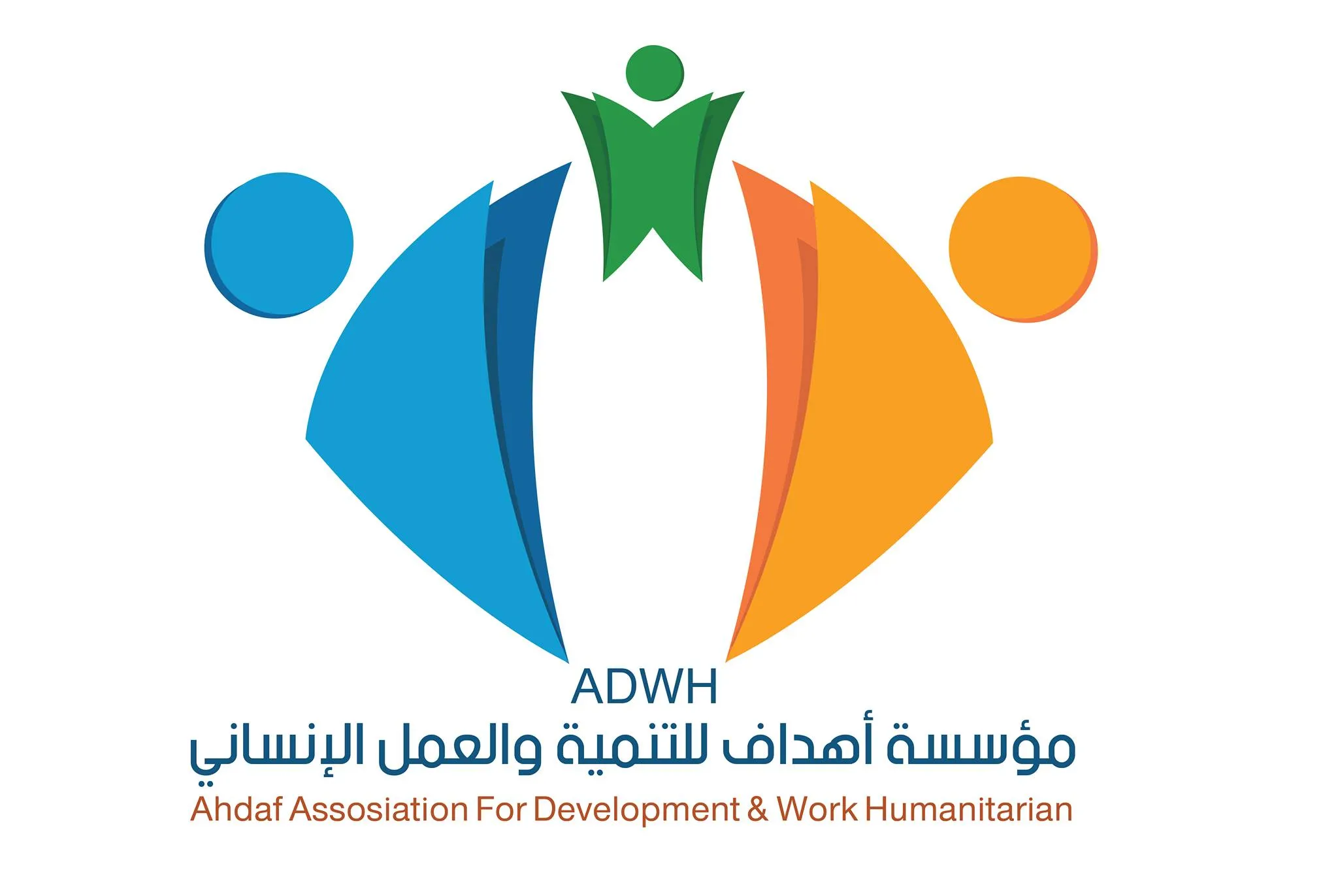https://ensany.com/مؤسسة أهداف للتنمية و العمل الإنساني   Ahdaf Foundation For Development And Humanitarian Work