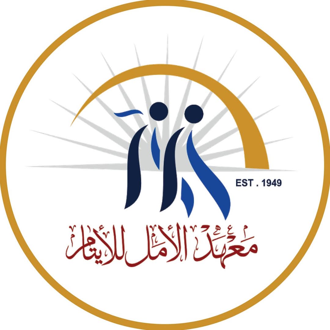 https://ensany.com/جمعية معهد الأمل للأيتام
