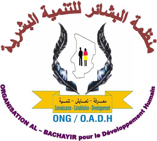 https://ensany.com/منظمة البشائر للتنمية البشرية