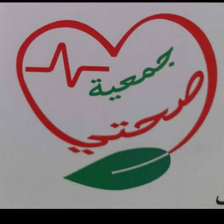 https://ensany.com/جمعية صحتي للأشخاص ذوي الاحتياجات الخاصة