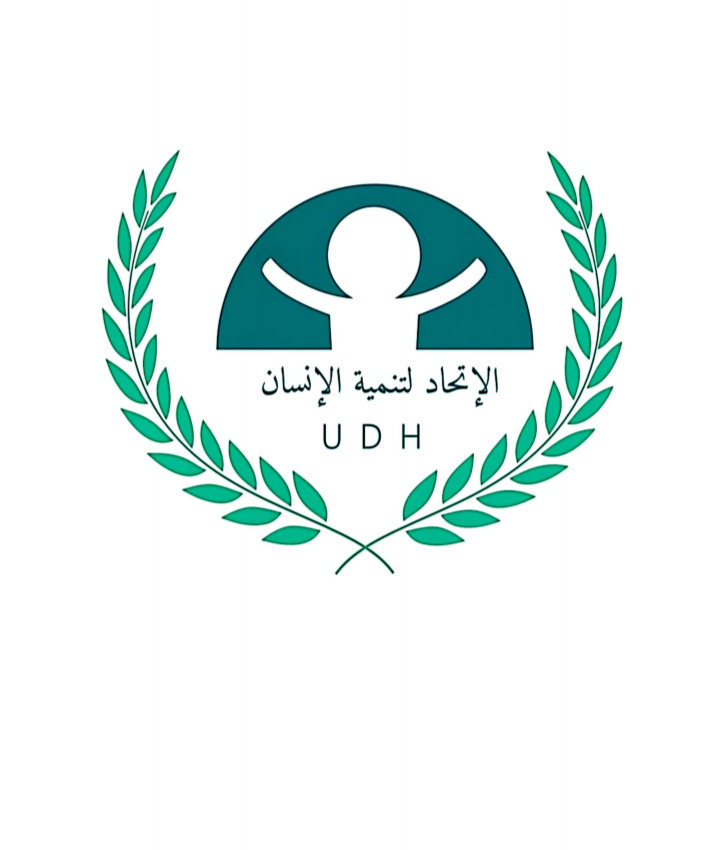 https://ensany.com/جمعية الاتحاد لتنمية الإنسان