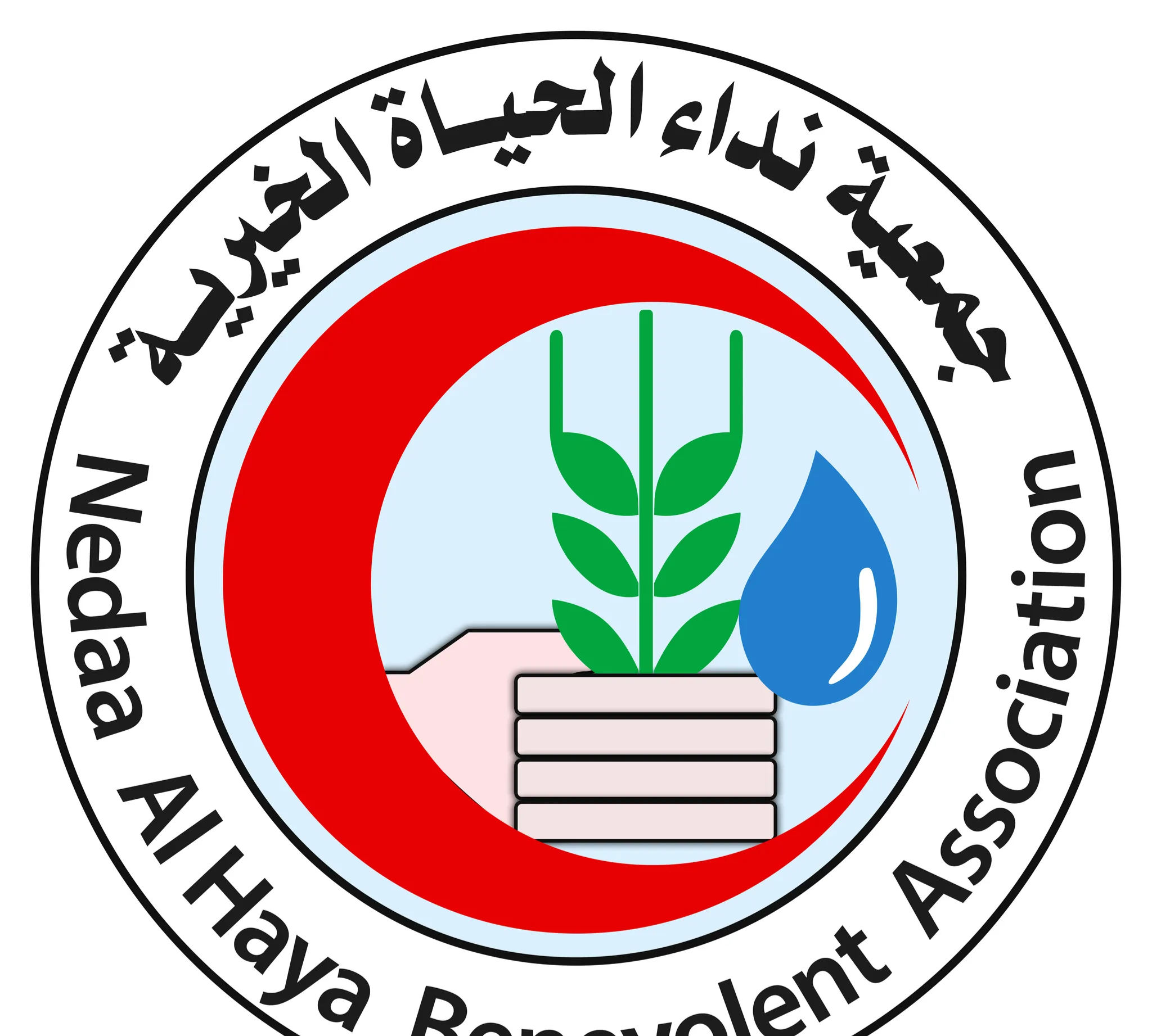 https://ensany.com/NEDAA AL HAYA ASSOCIATION
