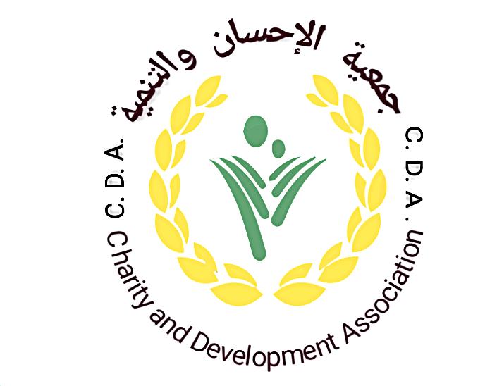 جمعية الإحسان والتنمية