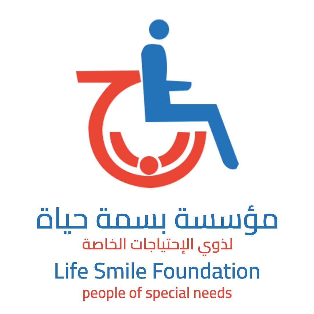 https://ensany.com/مؤسسة بسمة حياة لذوي الاحتياجات الخاصة
