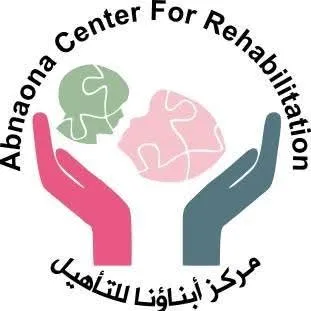 https://ensany.com/مركز ابناؤنا للتأهيل