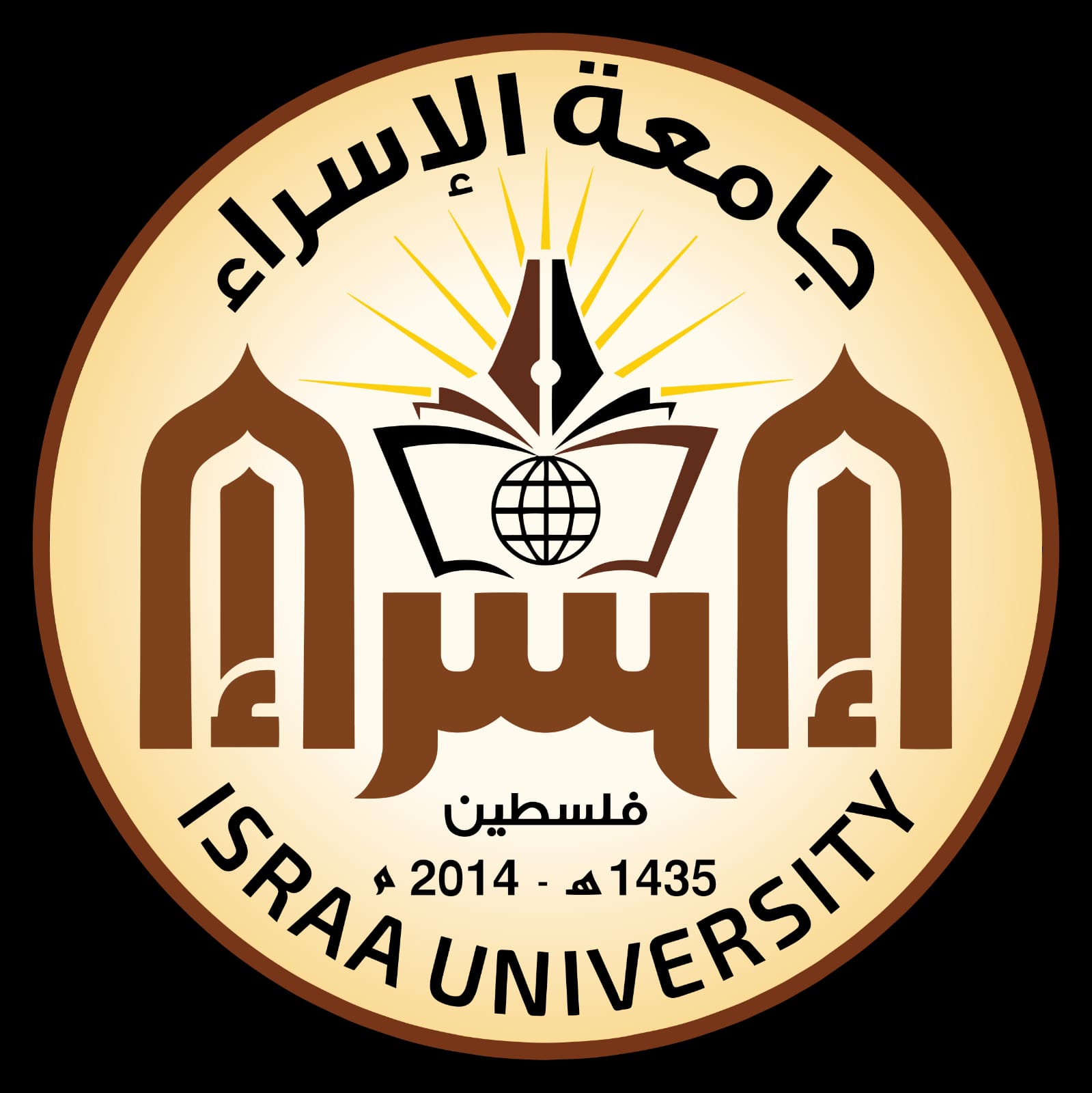 https://ensany.com/جامعة الإسراء