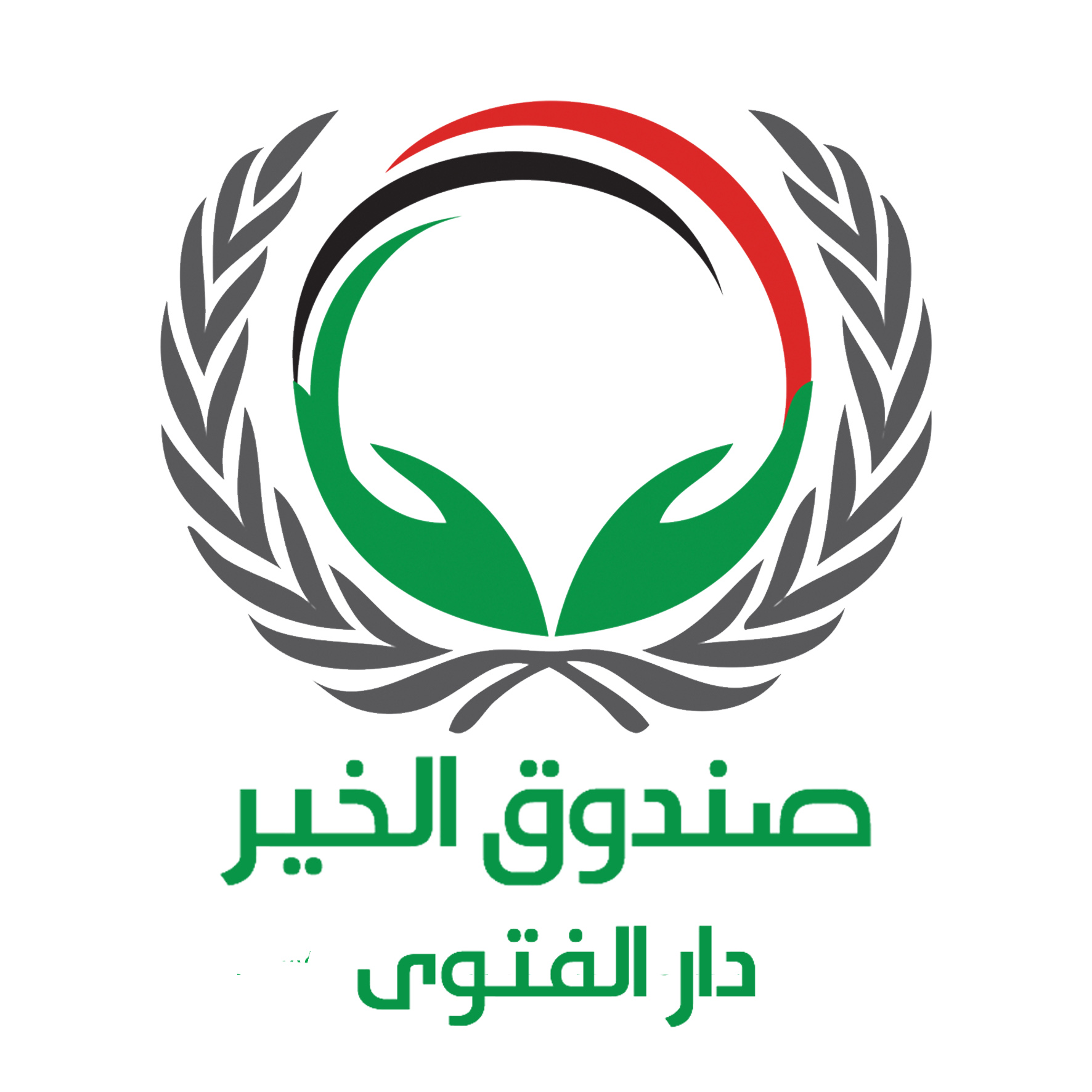 https://ensany.com/صندوق الخير - دار الفتوى
