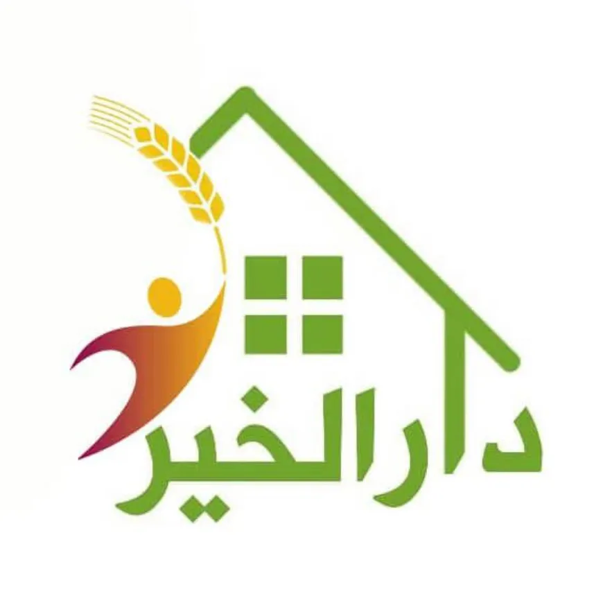 Dar-Al Khair