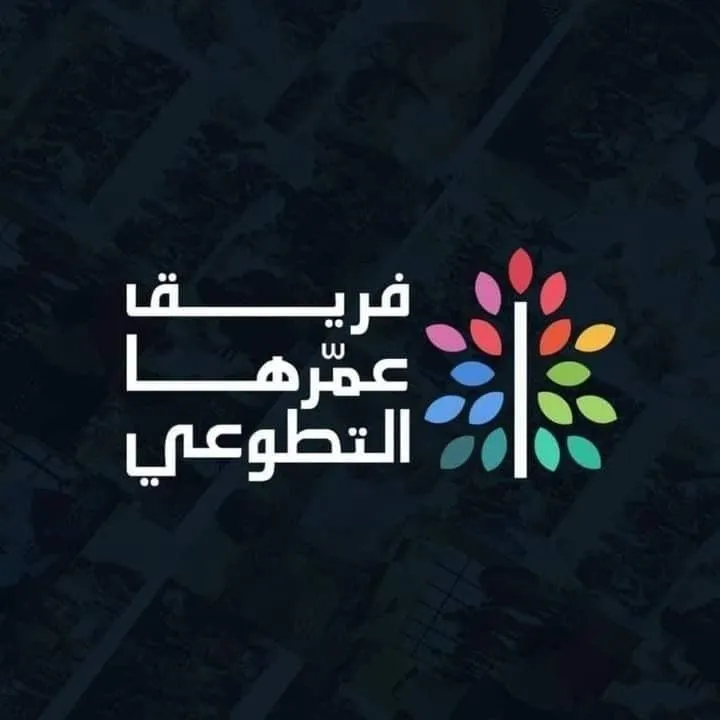 https://ensany.com/فريق عمرها التطوعي