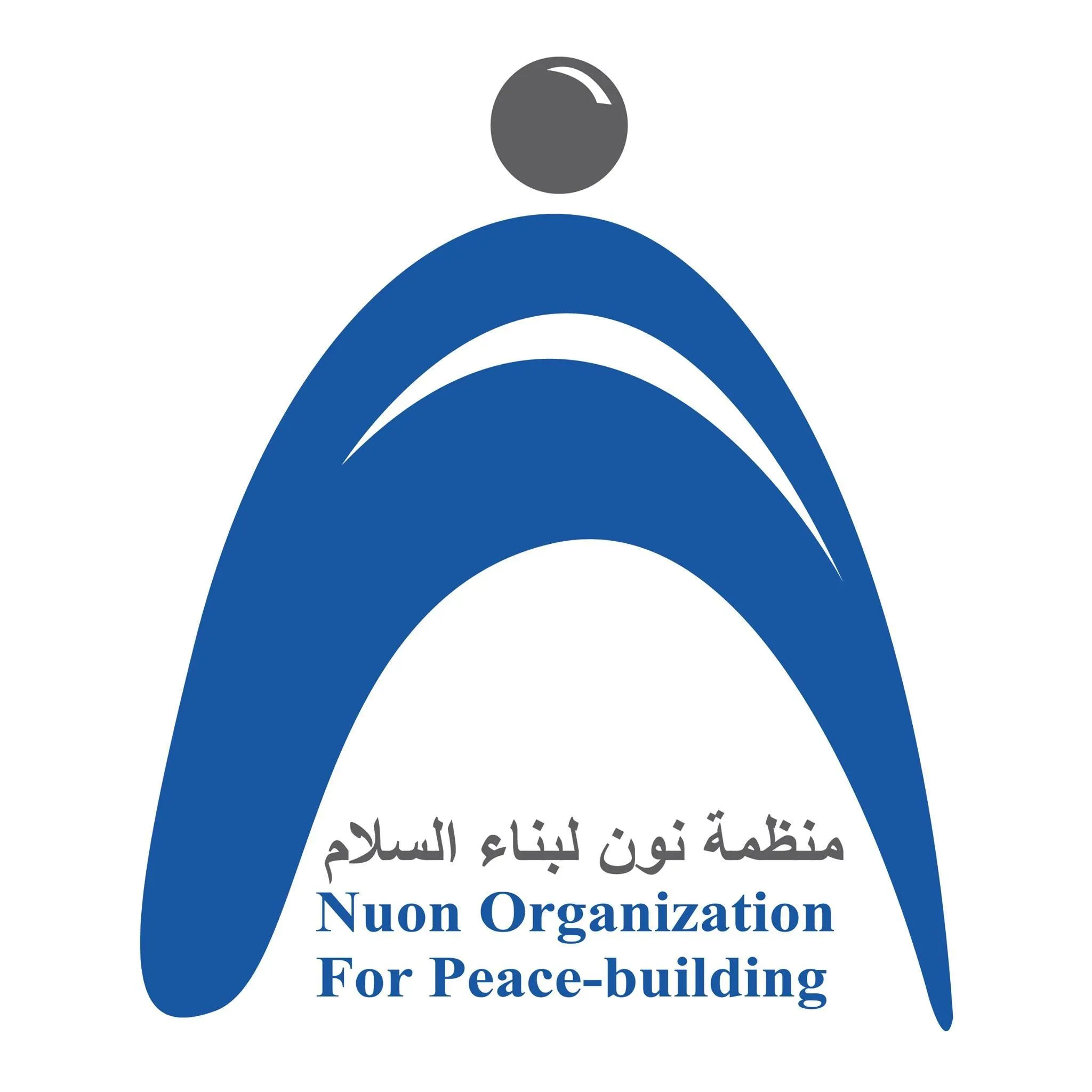 https://ensany.com/مؤسسة نون لبناء السلام