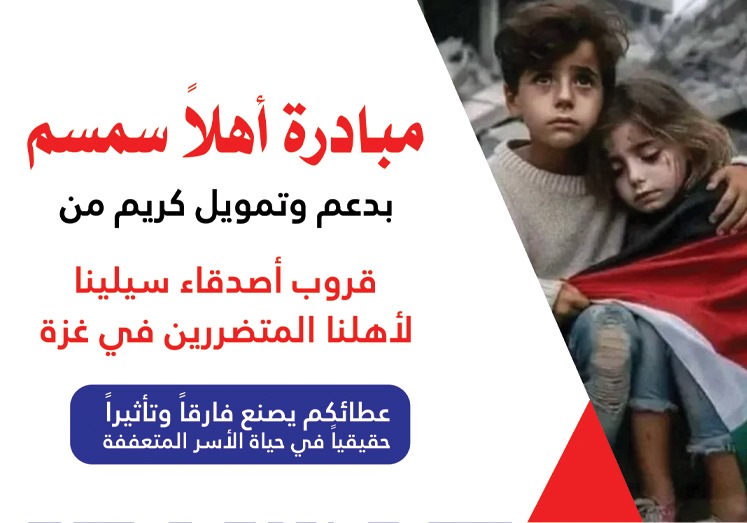 جروب اصدقاء سيلينا