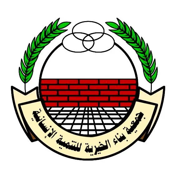 https://ensany.com/جمعية بناء الخيرية للتنمية الإنسانية  BCFHD