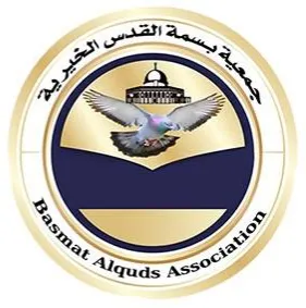جمعية بسمة القدس الخيرية