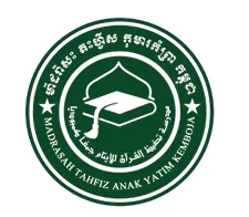 MADRASAH TAHFIZ ANAK YATIM KEMBOJA
