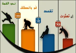 شباب الخير