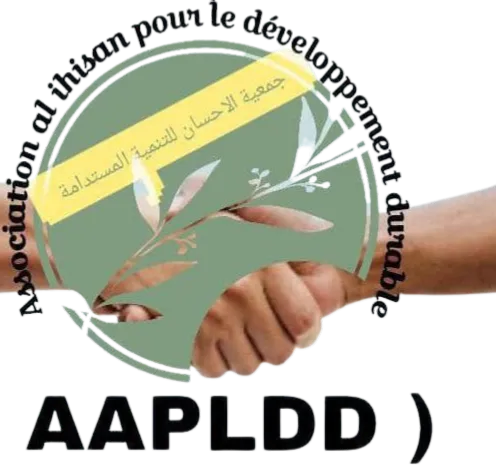 جمعية الاحسان للتنمية المستدامة